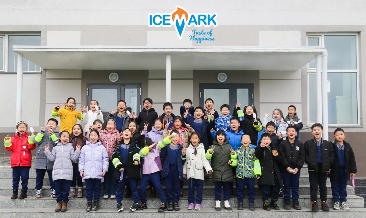 Айсмарк компани 2023 онд 1000 хүүхдийг үйлдвэртэй танилцууллаа - ICEMARK
